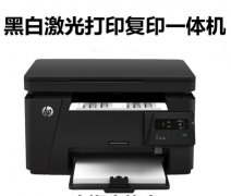 M126a/126nw/M1136黑白激光打印机复印扫描一体